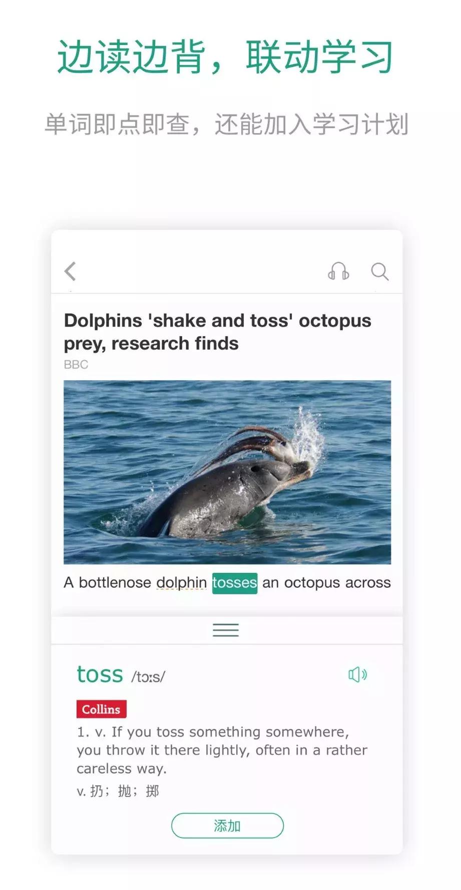 几款超好用的学习app推荐,16款提升学习效率的实用app
