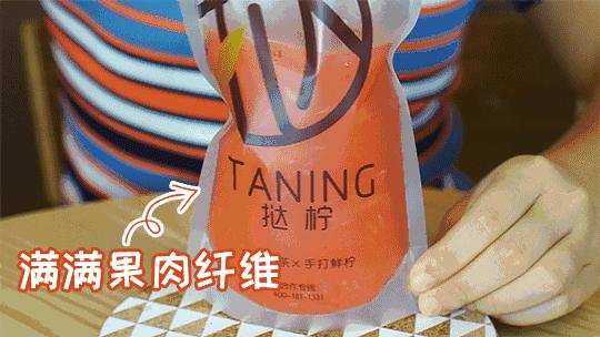 XXXL号的柠檬茶，让所有柠檬控都疯狂，竟然还免费送你100杯！