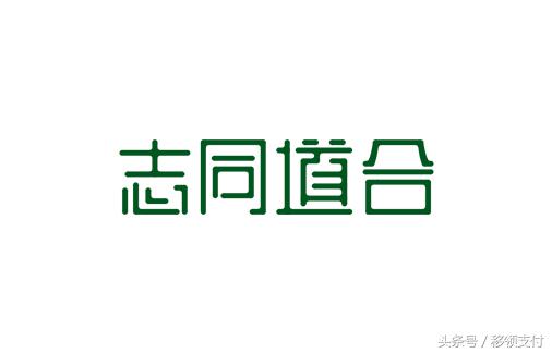 杭州移领网络科技代理商,杭州移领网络靠谱吗