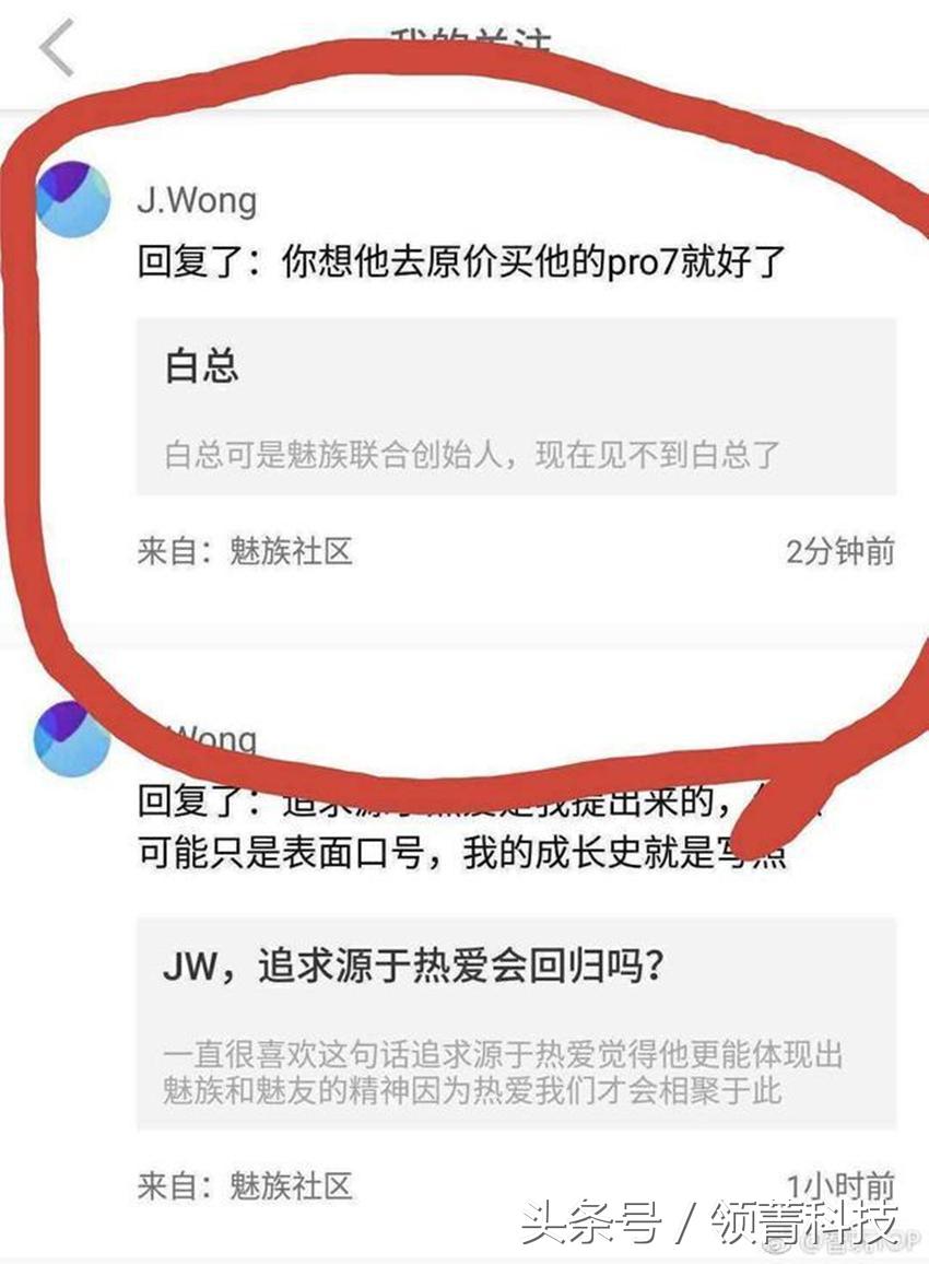 魅族16和魅族16th,魅族15和魅族16拍照