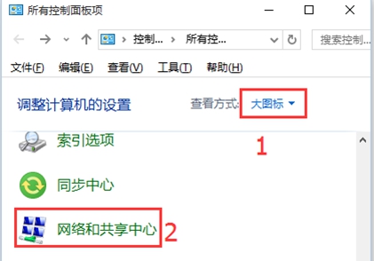 怎么关闭windows共享文件,windows7如何关闭文件共享
