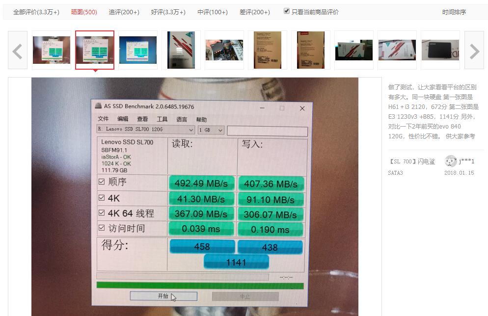 低端120g固态推荐,固态1t和120g哪个好