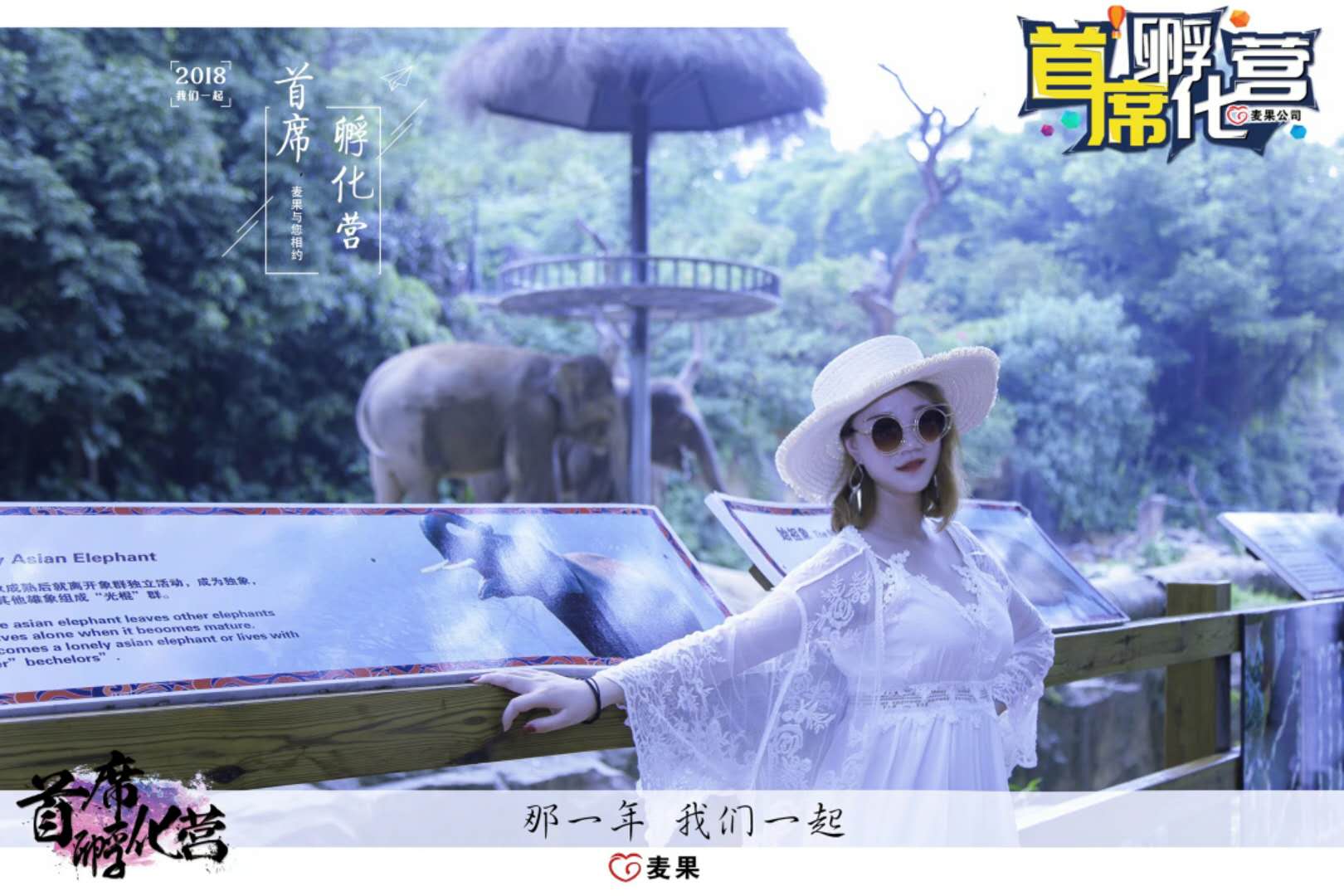 在校生成功实现月收入过万的梦想——麦果周蕾