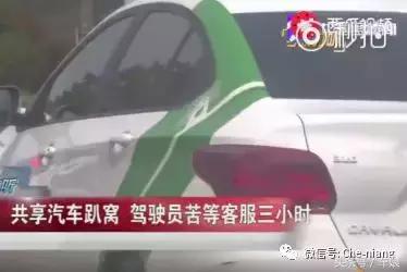 共享单车和共享汽车一样吗,共享单车与共享汽车的利与弊