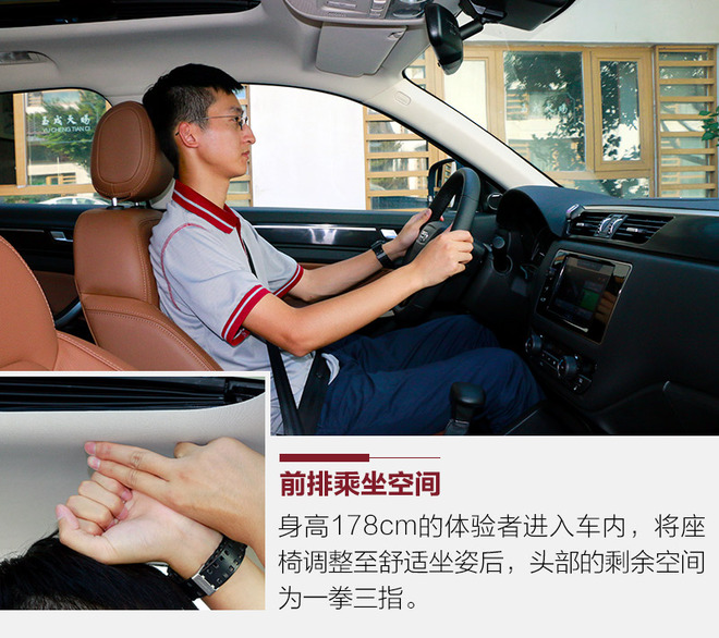 观致5试驾视频38号车评,年轻人的第一台suv观致5