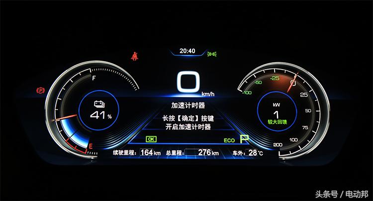 秦EV450续航测试一日游和濮小胖找寻北京最好的书店