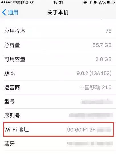 如何禁止WiFi万能钥匙连接家中WiFi？