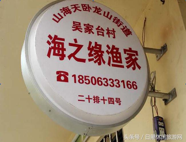 日照的风景真美,日照的景色真美