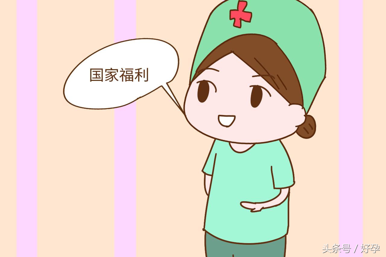 医院领的叶酸药店有卖的吗,医院免费领的叶酸跟买的有区别吗