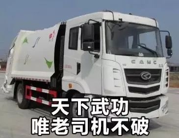 「沙富济贫」「马不停踢」稳中带皮的世界杯成语你知道吗?