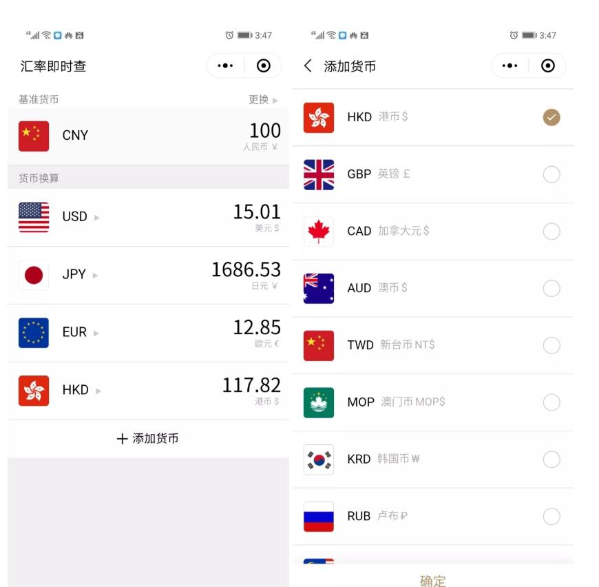 微信小程序清理内存,如何增加手机微信小程序内存