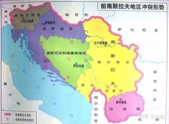 前南斯拉夫足球或许会迟到，但永远不会缺席