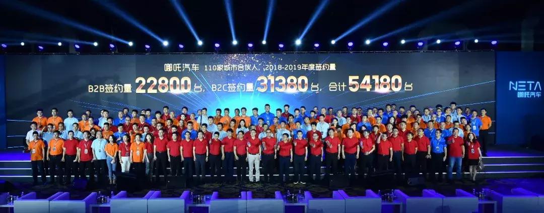 哪吒新能源汽车现在怎么样了,哪吒造车新势力都是谁代工的