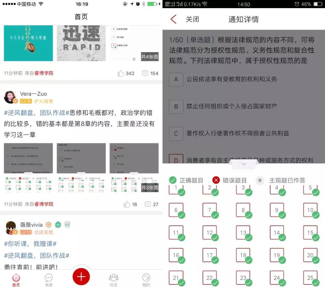 尚德机构老师有多厉害,扒一扒留学机构