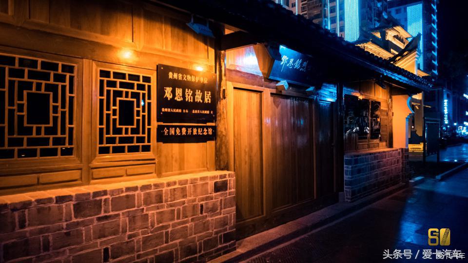 超级卡友,黔桂自驾游全过程