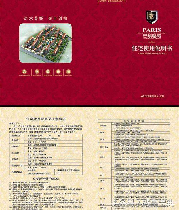 交房时必须要有三书一证一表吗,开发商交房提供三书两证一表详解