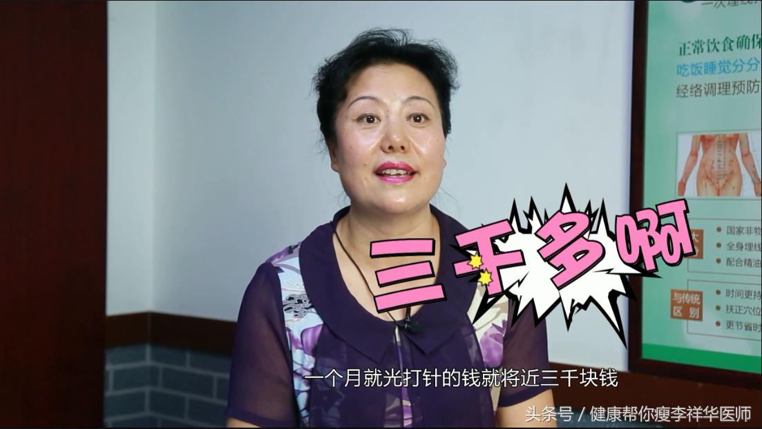 夏女士采访,夏女士以前的视频