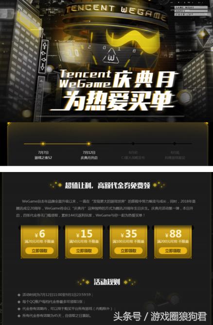 腾讯出的猎人,腾讯游戏猎人怎么样