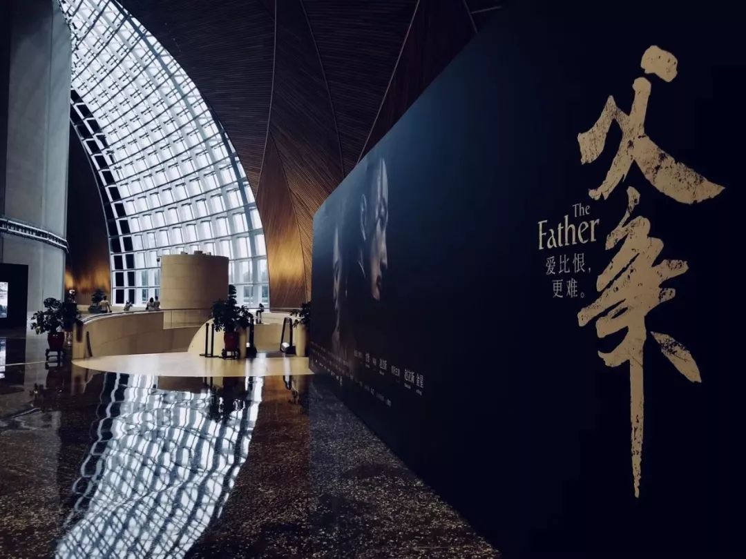 话剧父亲尤雅制作人,赵立新和王刚