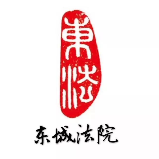 北京东城法院查询支付宝账户只需40分钟,这是因为杭州下城法院这“一盘棋”下得好!