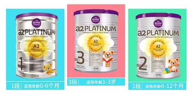 贝拉米有机a2奶粉,澳洲版金装爱他美奶粉测评