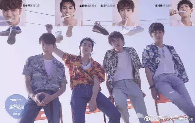 校园恋爱偶像剧少女心,那些年承包了我们青春的偶像剧