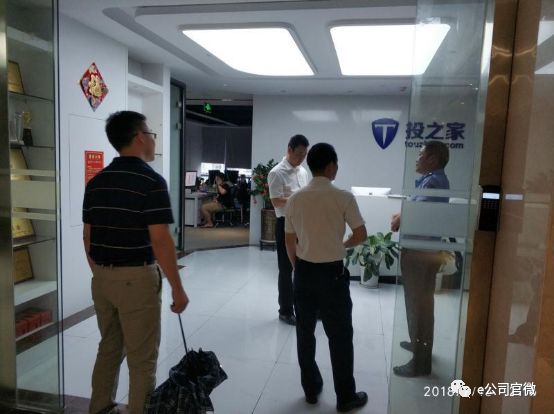 真正的p2p平台跑路也不容易,p2p跑路不能兑付谁来负责