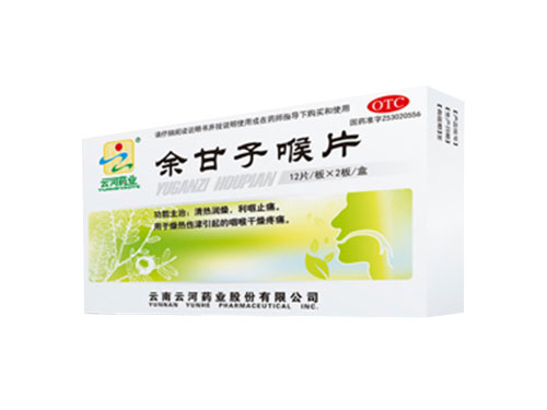 感冒后咽喉肿痛用什么中药口服,咽喉肿痛风热外袭常见中成药