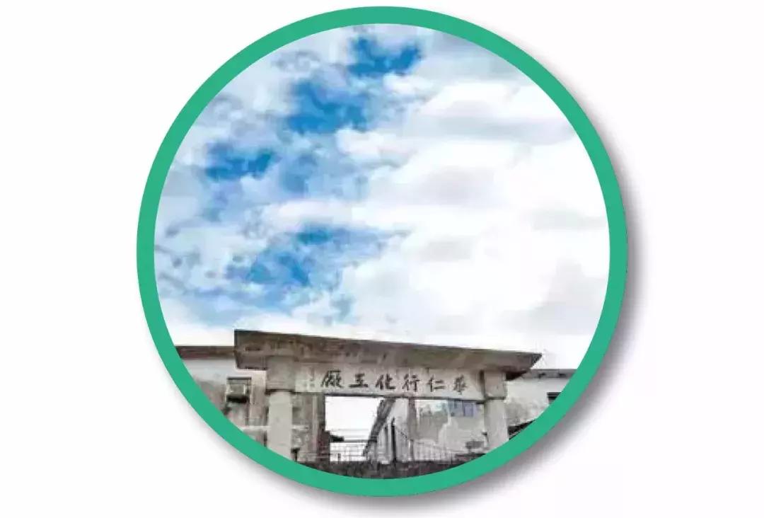 王子印度,王子印度尼西亚