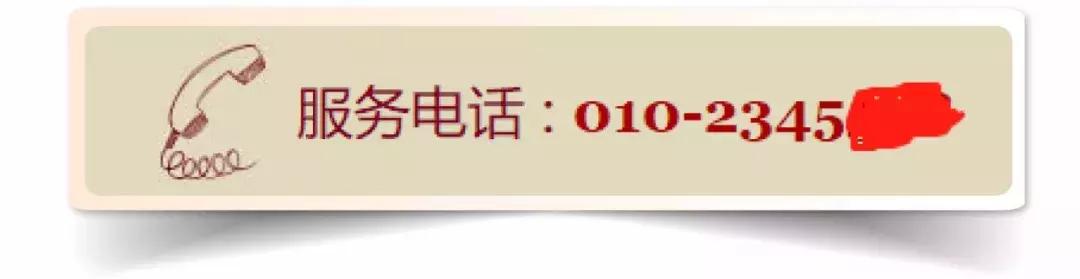 王子印度,王子印度尼西亚