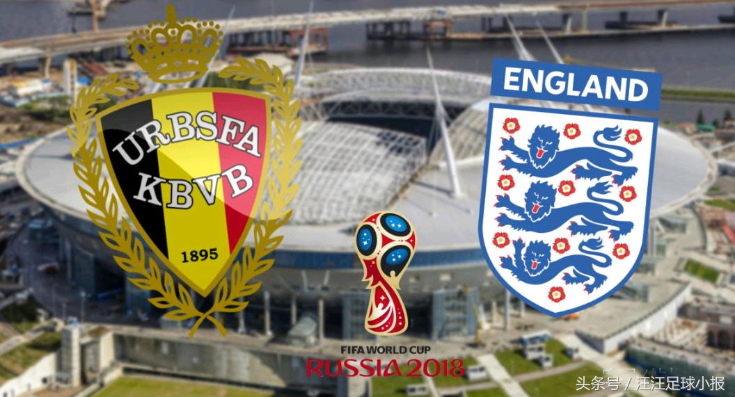 2018世界杯比利时vs英格兰回放,2018世界杯比利时半决赛视频