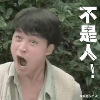 遇到最渣的前任是什么样的,遇到渣前任