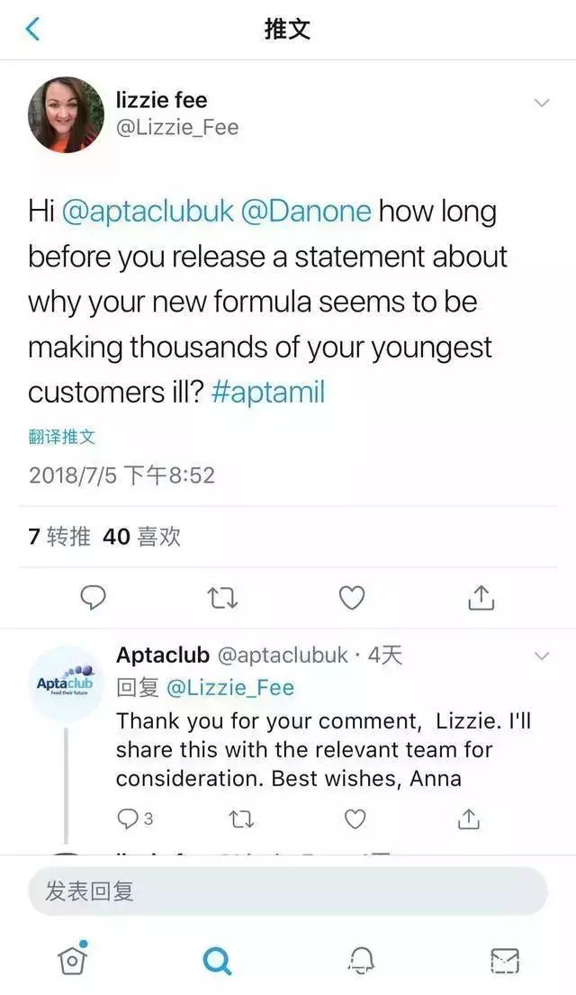 「平安梅河」海关总署提醒！海淘这种奶粉的宝妈注意了，有婴儿吃完腹泻呕吐