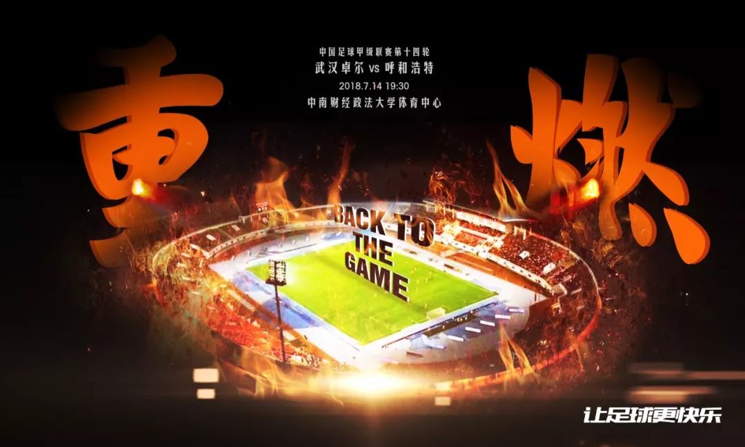 注入新鲜血液凝聚新生力量,注入新鲜血液不断焕发生机与活力