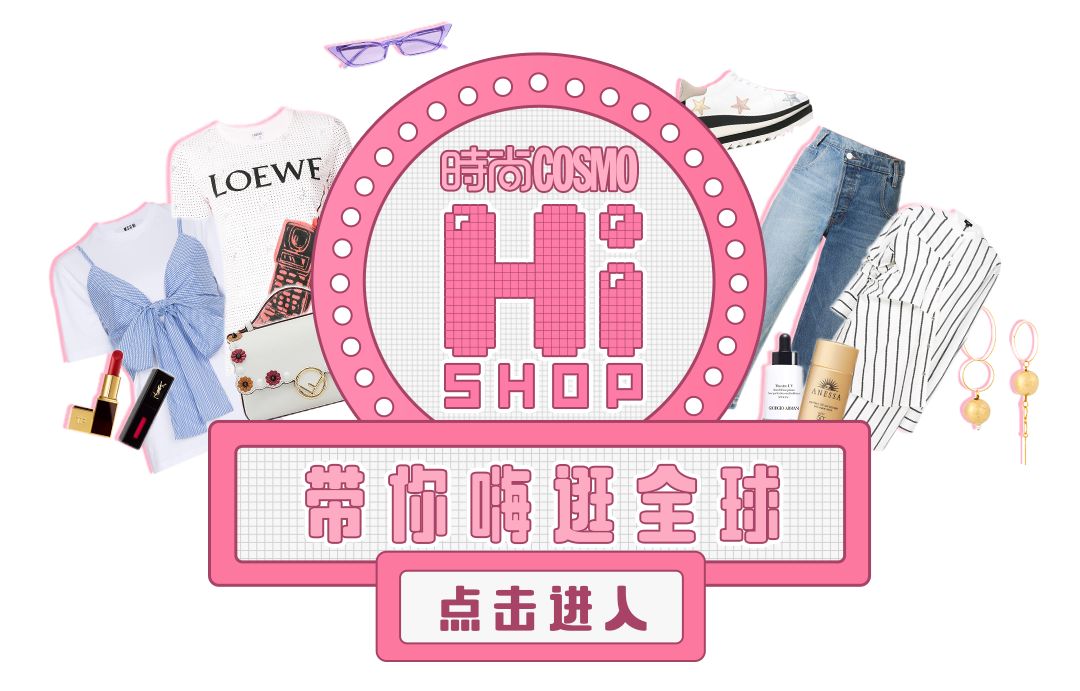 时髦办｜肯豆、LV太子妃能把白色穿出花儿？真能！