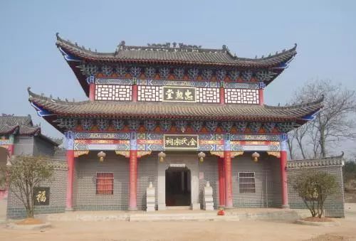 中国百家姓金氏排几,中国百家姓大全