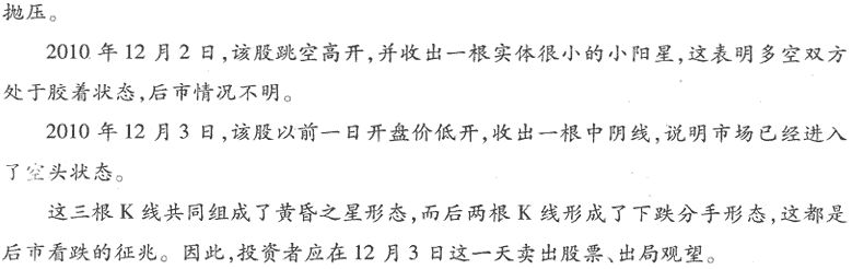 期货k线反转形态图解,k线从入门到精通