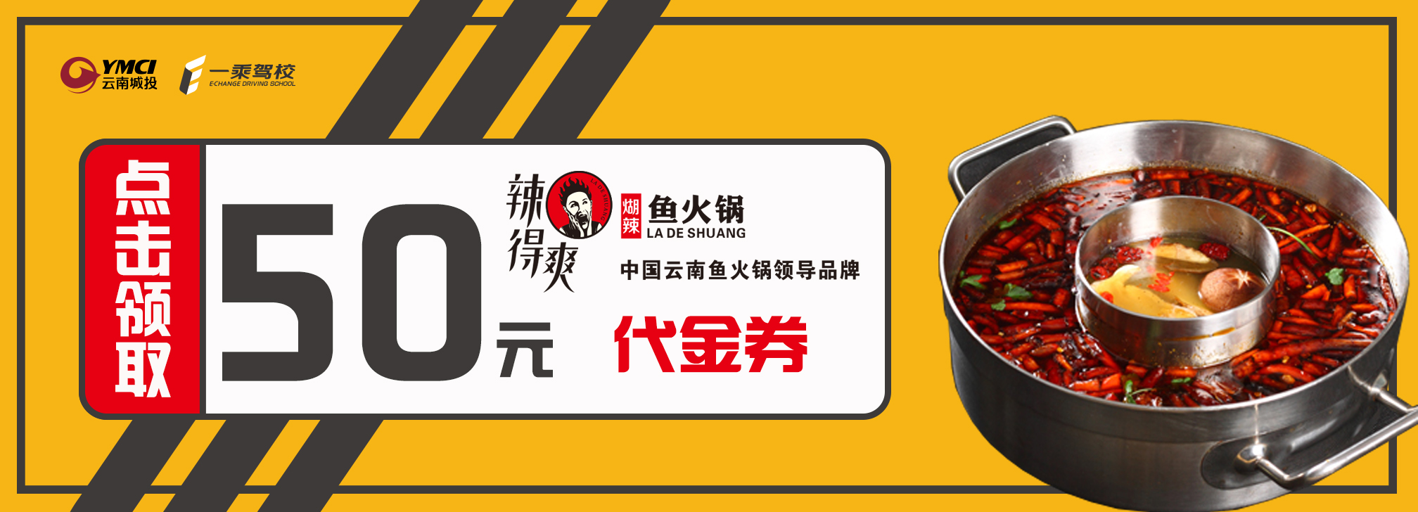 一乘驾校会展中心,一乘驾校直播间讲科目一