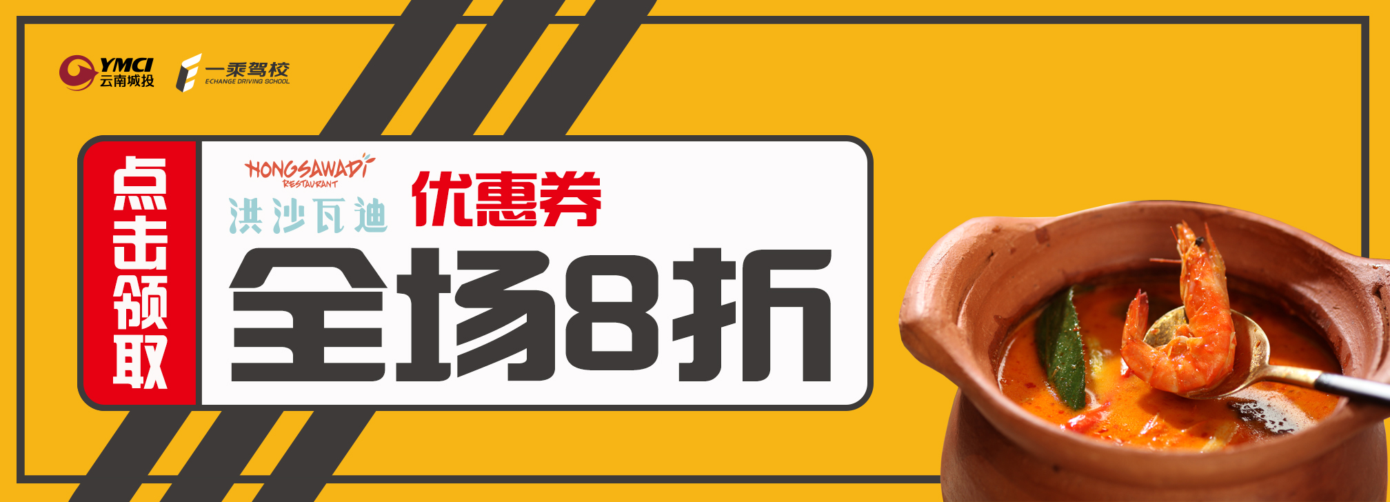 一乘驾校会展中心,一乘驾校直播间讲科目一