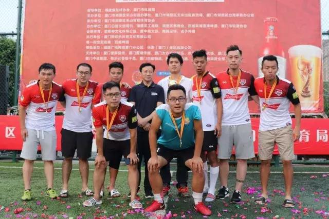 2018厦门杯足球比赛,厦门禾山运动中心足球赛