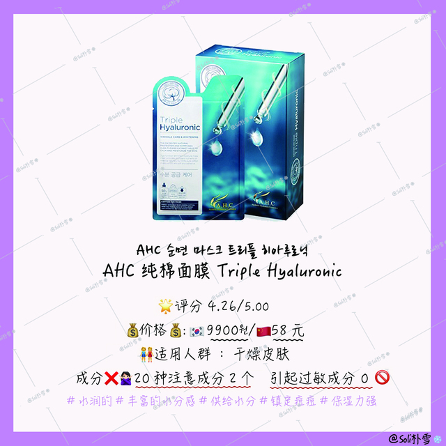 美迪惠尔最火的面膜,美迪惠尔黑炭面膜怎么样