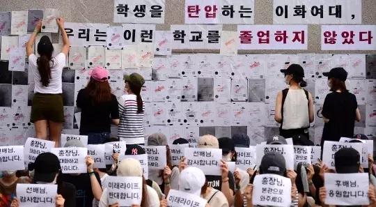 引爆政坛，罢免总统！凭什么它是亚洲第一名门女校？