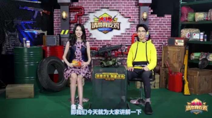 奇怪君刺激战场的三指操作,刺激战场奇怪君吃鸡完整版