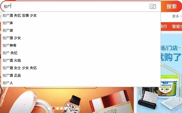 酒吧回应女子疑被猥亵原视频,酒吧回应网传女子被猥亵原视频