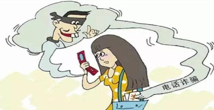 预防电信网络诈骗题,防止电信网络诈骗题目