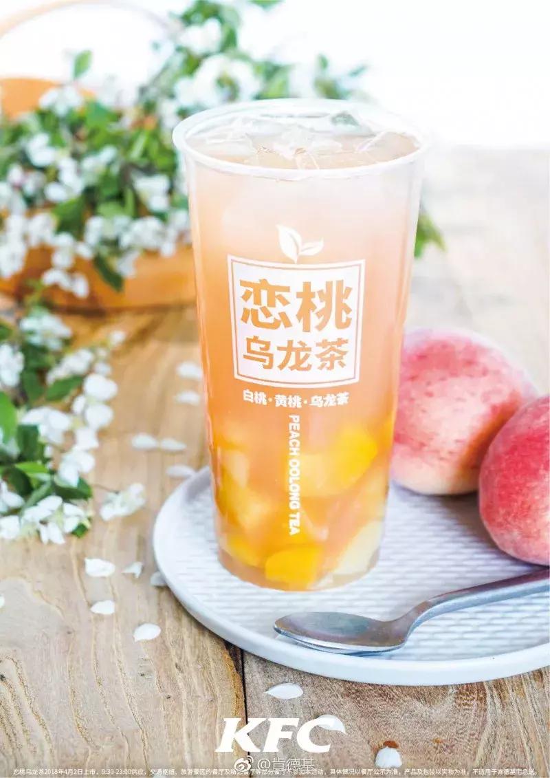 粉红桃桃饮品,桃桃饮品大全