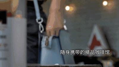 随身携带的小咖啡,随身携带的咖啡小型