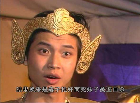 封神足球比赛,封神榜大战西游记