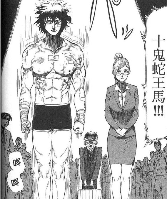 你看过最毁三观的漫画是什么,你看过的最毁三观的漫画