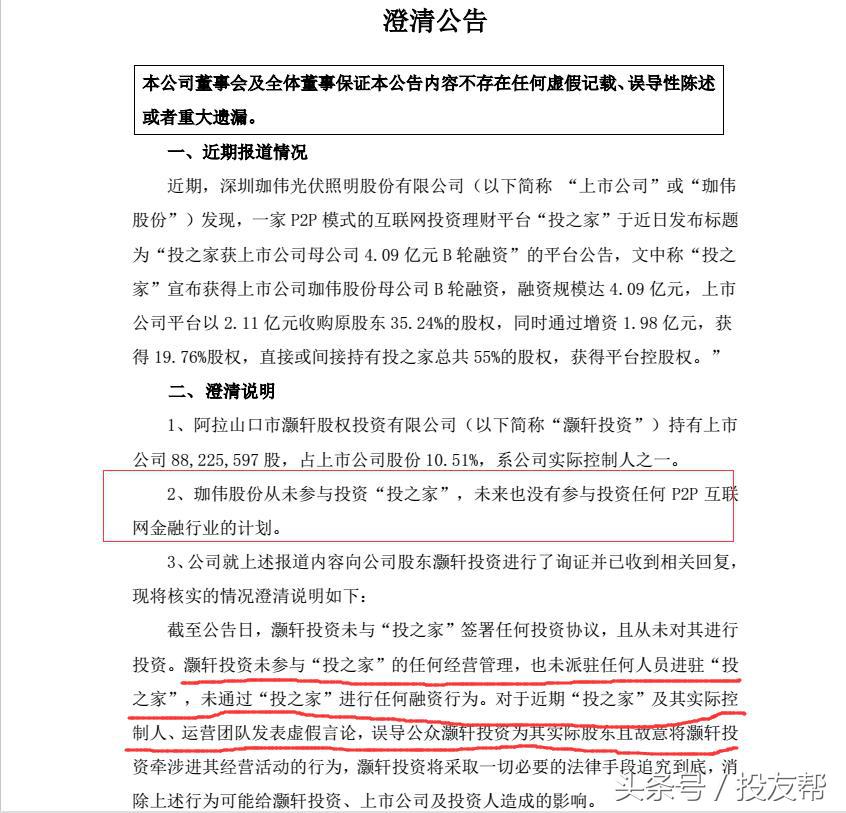 沉重的忏悔深刻的警醒,沉重反思